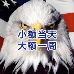 永丰要账公司